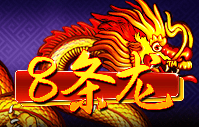 风速体育收米直播